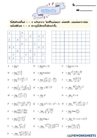 worksheet tumbnail