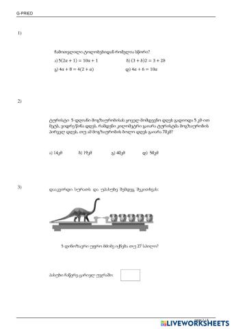 worksheet tumbnail