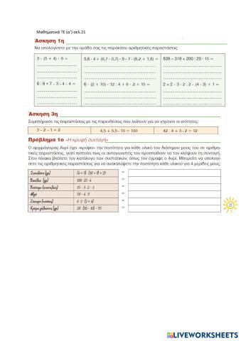 worksheet tumbnail