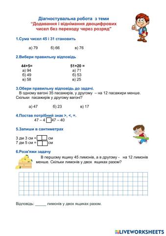 worksheet tumbnail