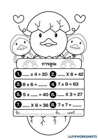 worksheet tumbnail