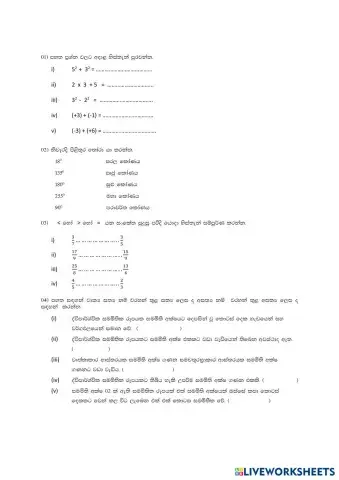 worksheet tumbnail