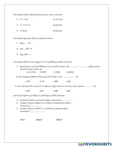 worksheet tumbnail