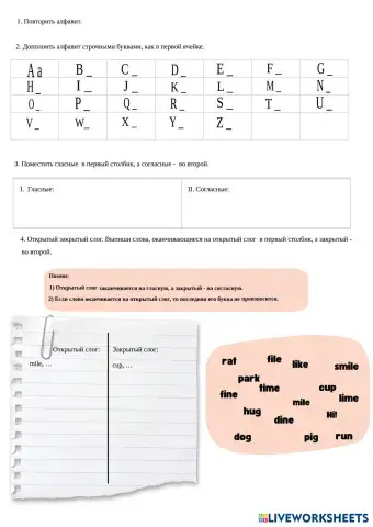 worksheet tumbnail