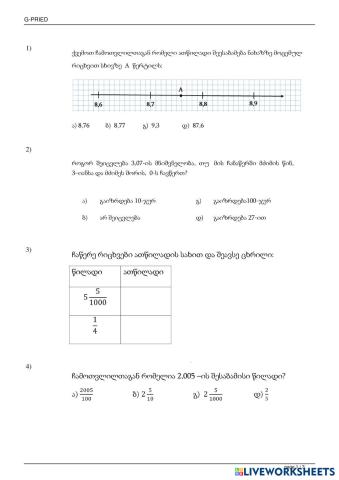 worksheet tumbnail