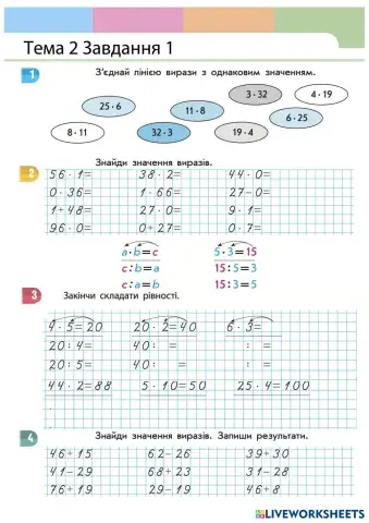worksheet tumbnail