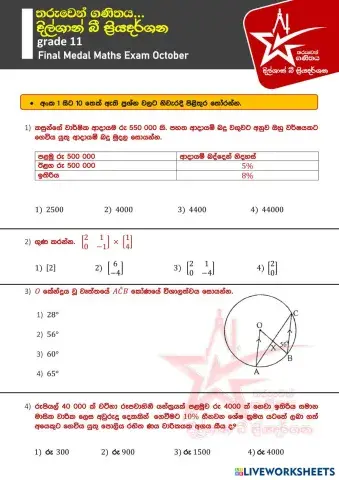 worksheet tumbnail