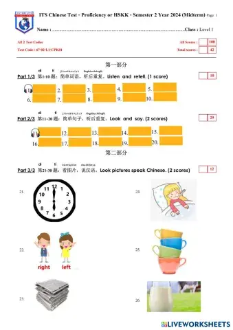 worksheet tumbnail