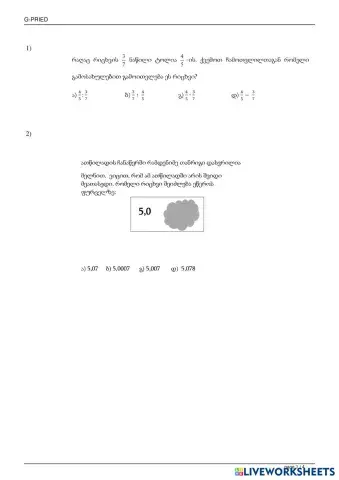 worksheet tumbnail