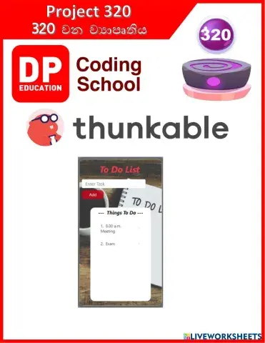 worksheet tumbnail