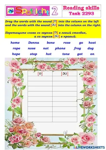 worksheet tumbnail