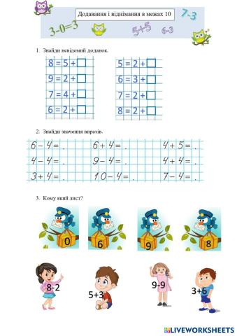worksheet tumbnail