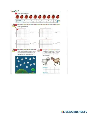 worksheet tumbnail