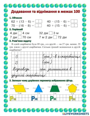 worksheet tumbnail