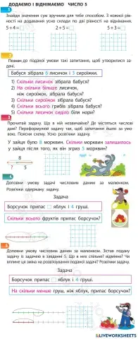 worksheet tumbnail