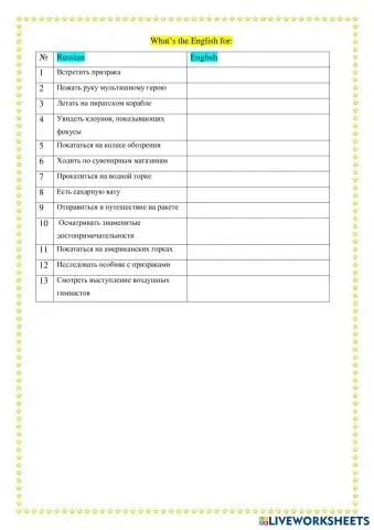worksheet tumbnail