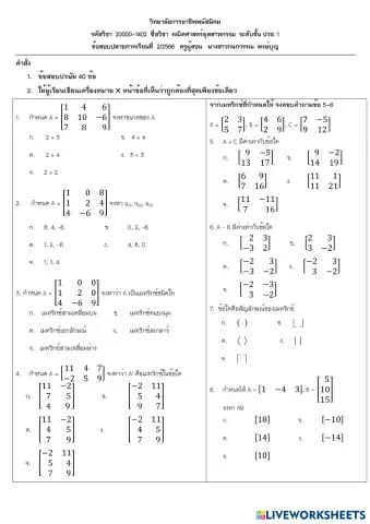 worksheet tumbnail