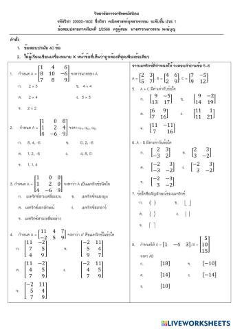 worksheet tumbnail