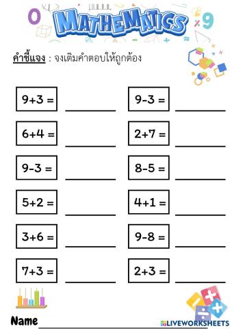 worksheet tumbnail