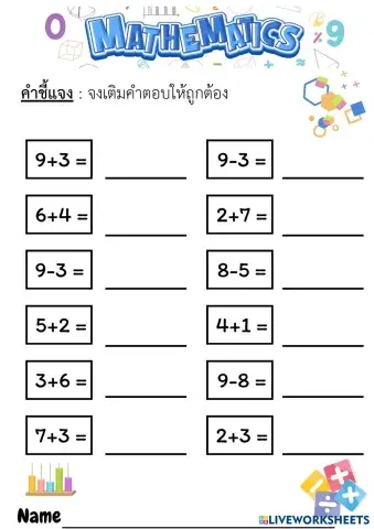 worksheet tumbnail