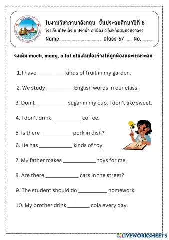 worksheet tumbnail