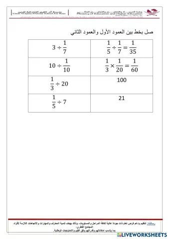 worksheet tumbnail