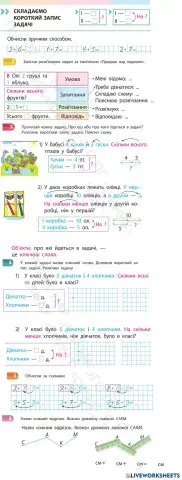 worksheet tumbnail