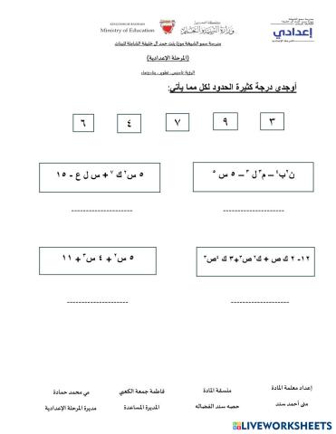worksheet tumbnail