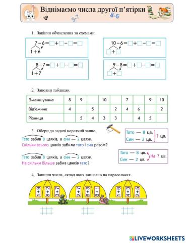 worksheet tumbnail