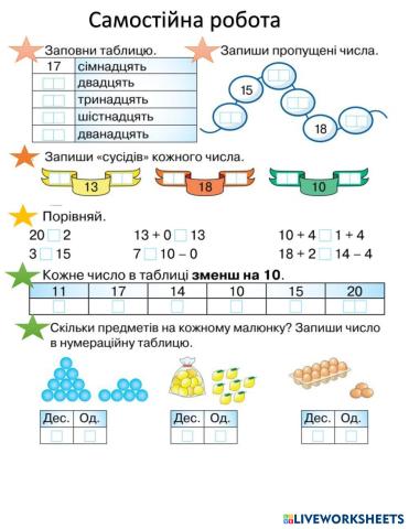 worksheet tumbnail