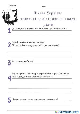worksheet tumbnail