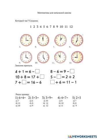 worksheet tumbnail