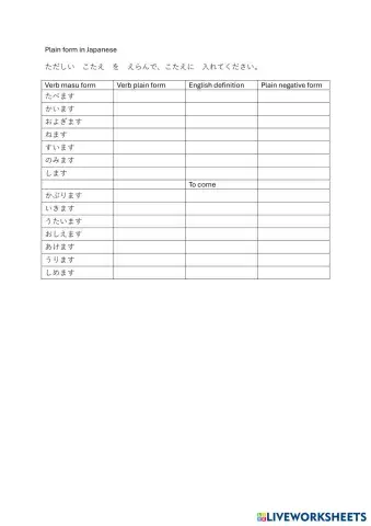 worksheet tumbnail