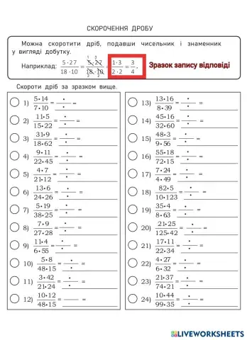 worksheet tumbnail