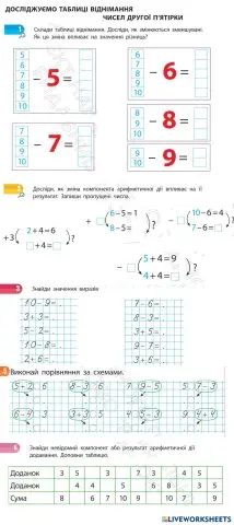 worksheet tumbnail