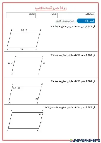 worksheet tumbnail