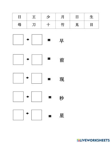 worksheet tumbnail