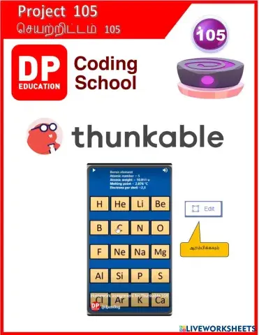 worksheet tumbnail