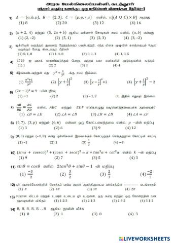 worksheet tumbnail