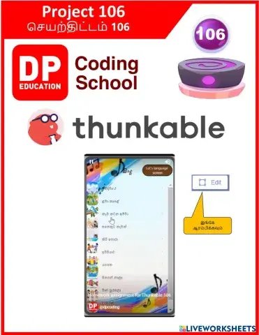 worksheet tumbnail