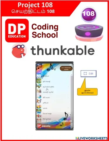 worksheet tumbnail