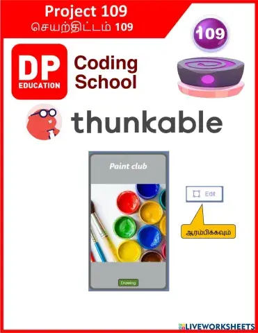 worksheet tumbnail