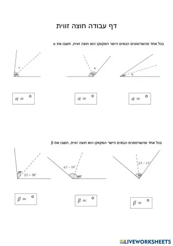 worksheet tumbnail