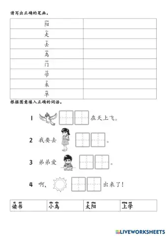 worksheet tumbnail