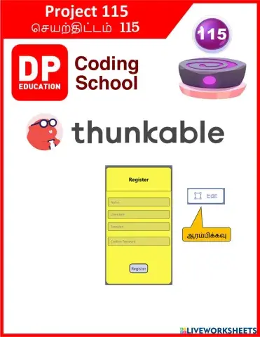 worksheet tumbnail