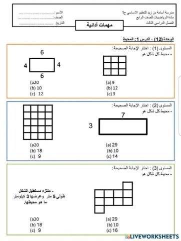 worksheet tumbnail