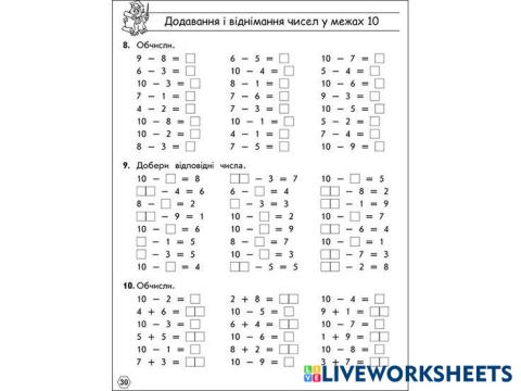 worksheet tumbnail