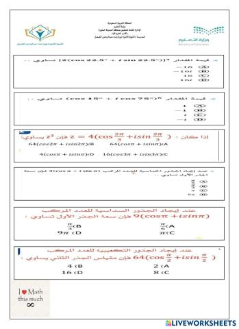 worksheet tumbnail