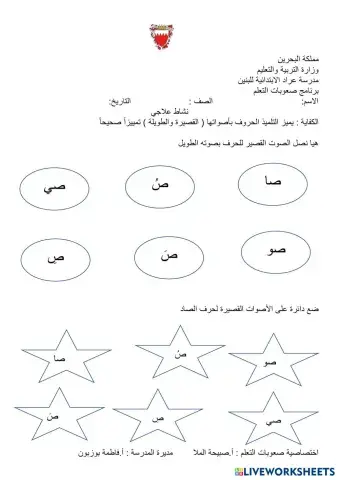 worksheet tumbnail