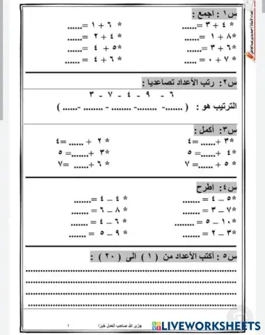 worksheet tumbnail